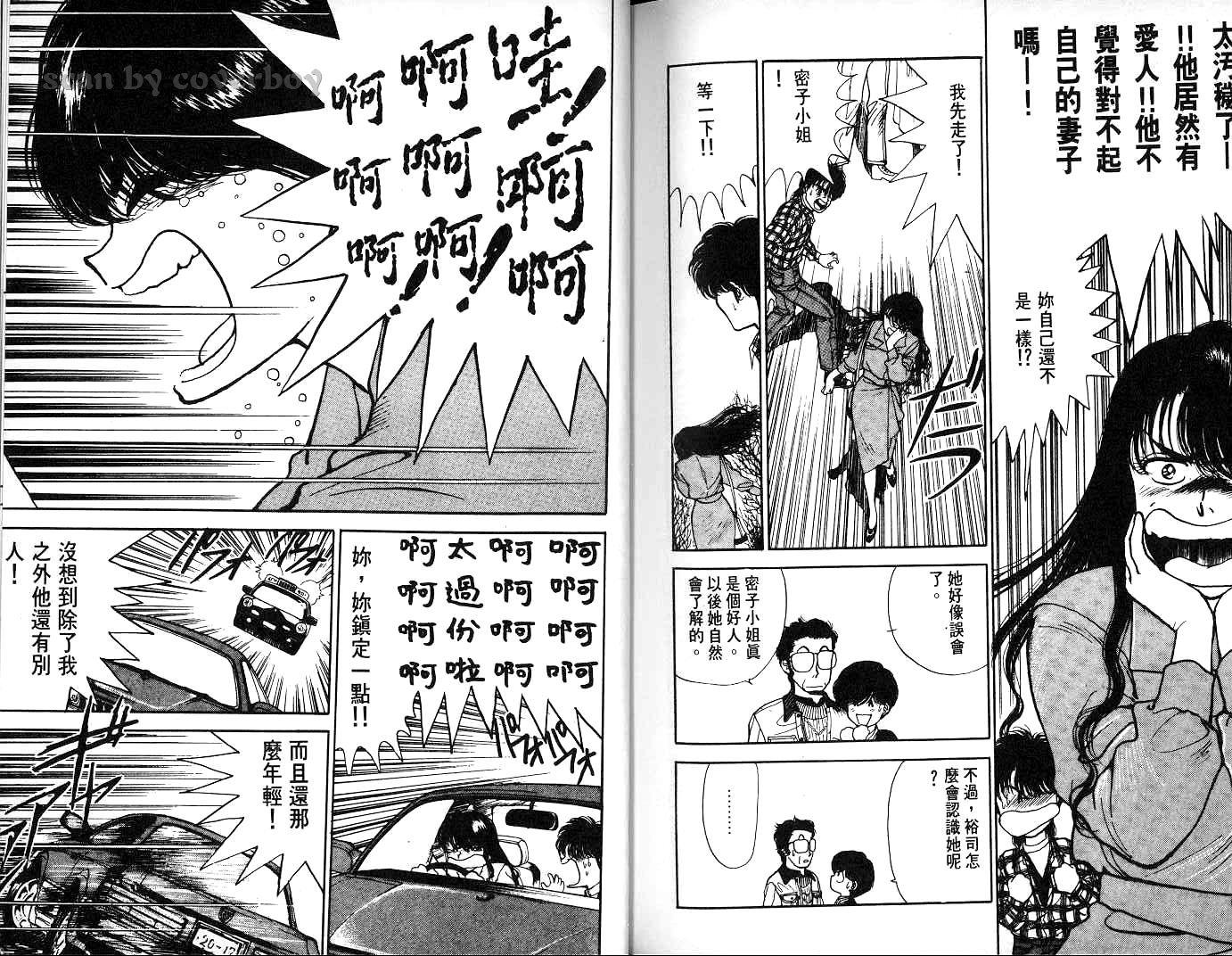 第102页