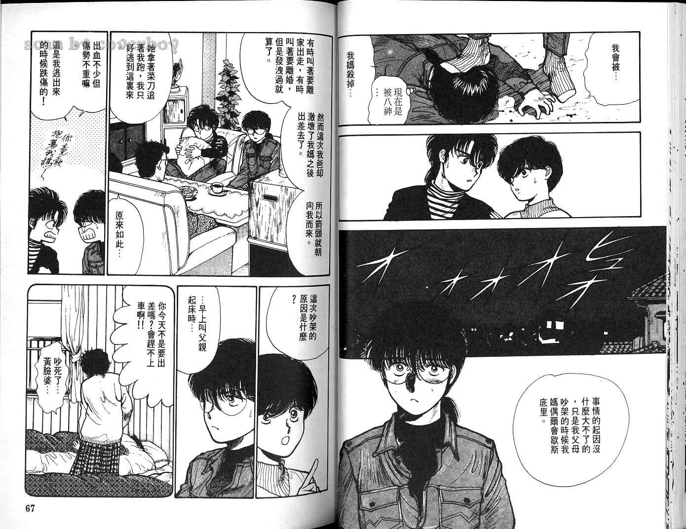 第33页