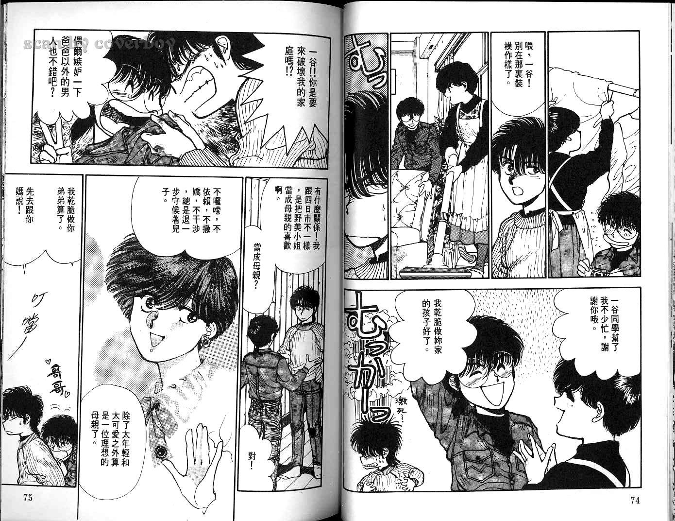 第37页