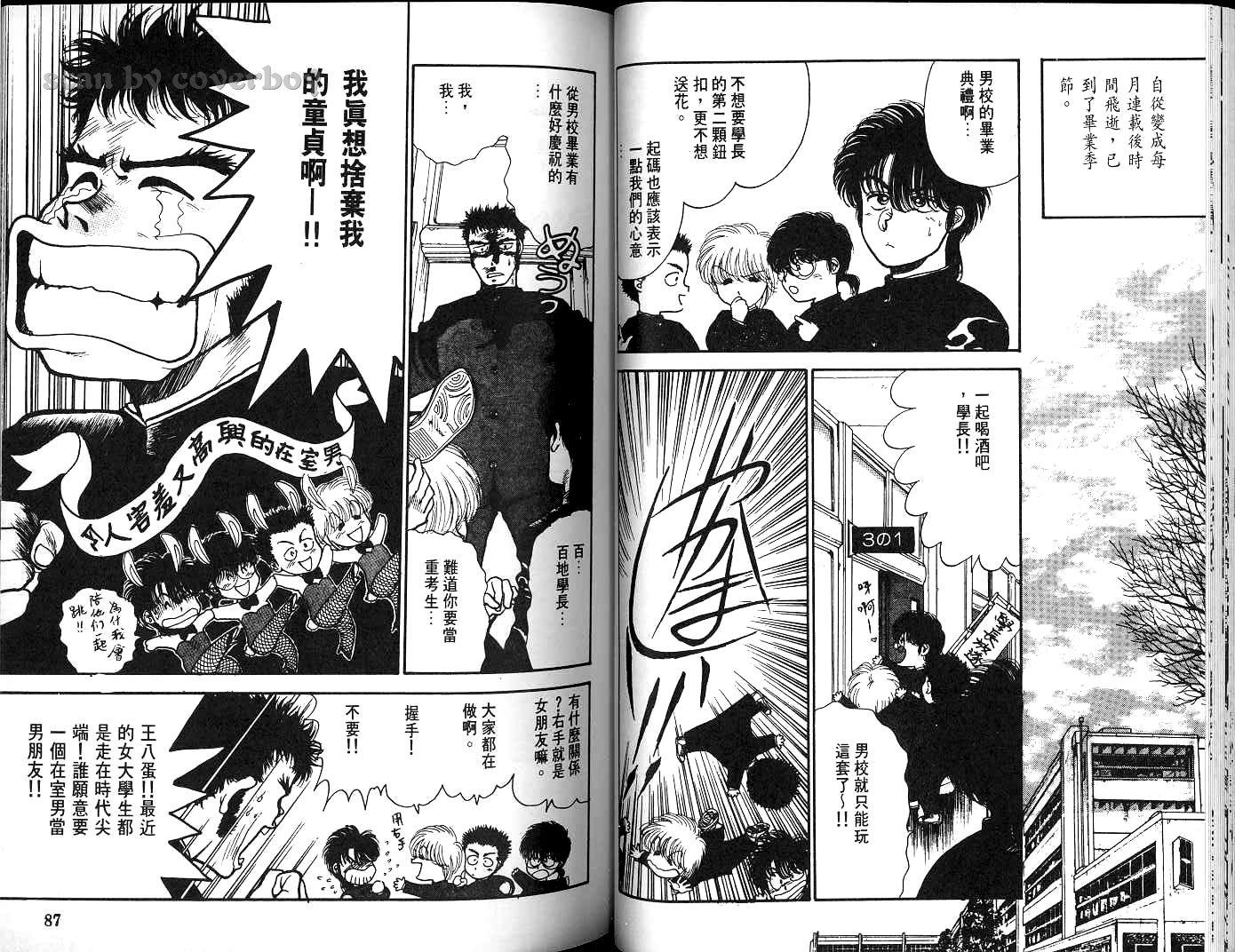 第43页