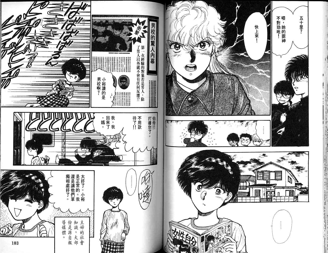 第51页