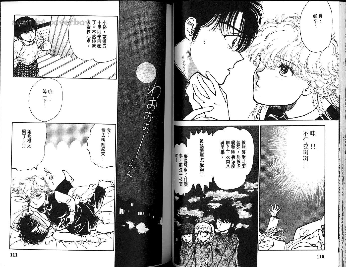 第55页