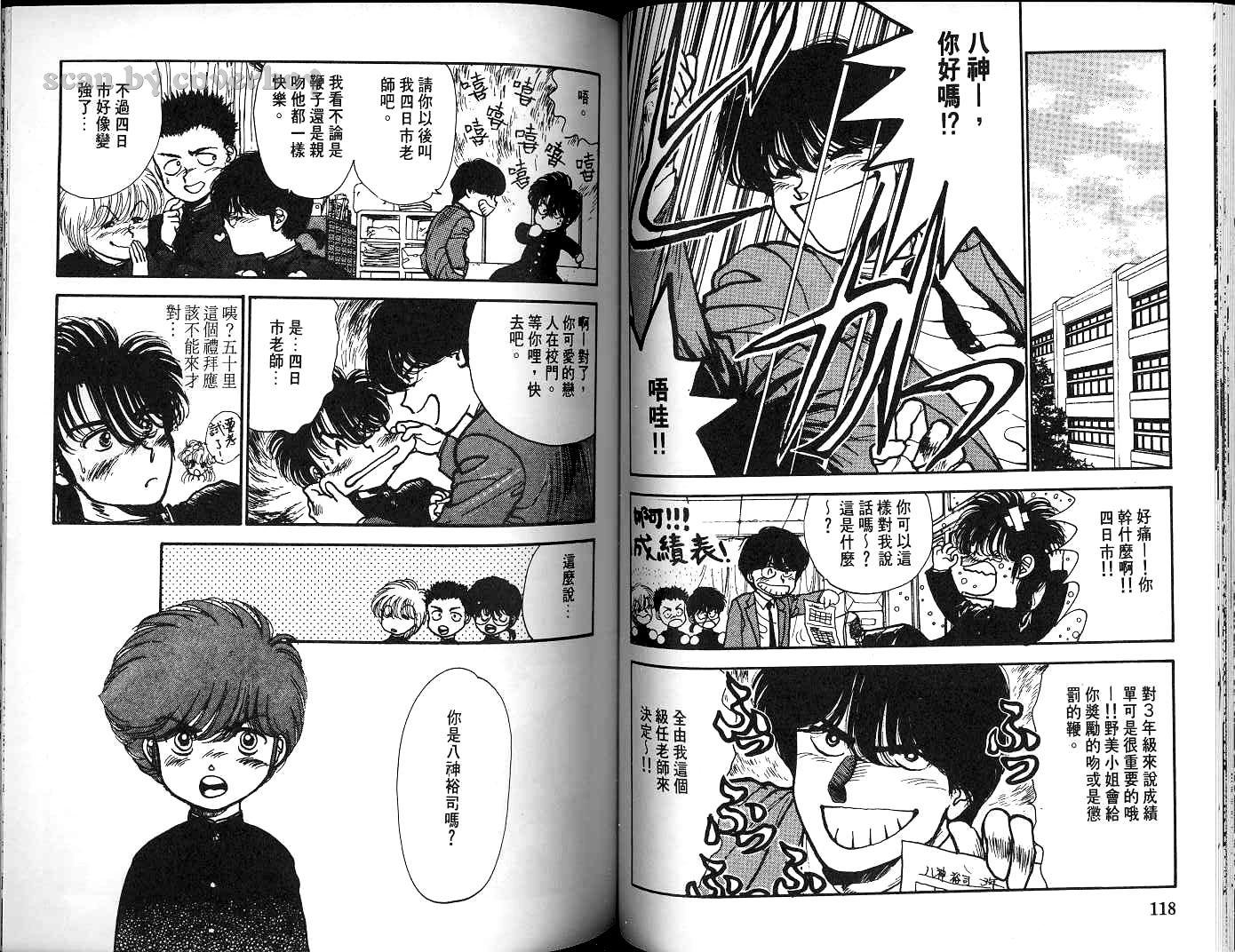 第59页