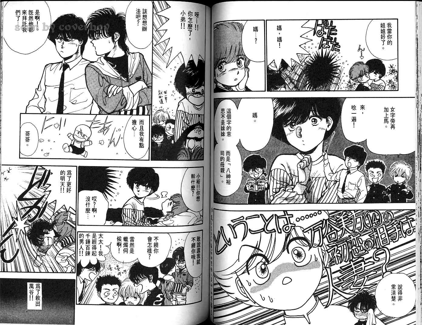 第63页