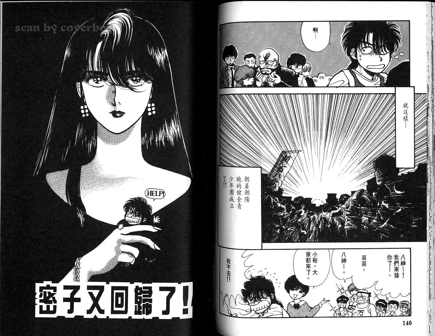 第70页