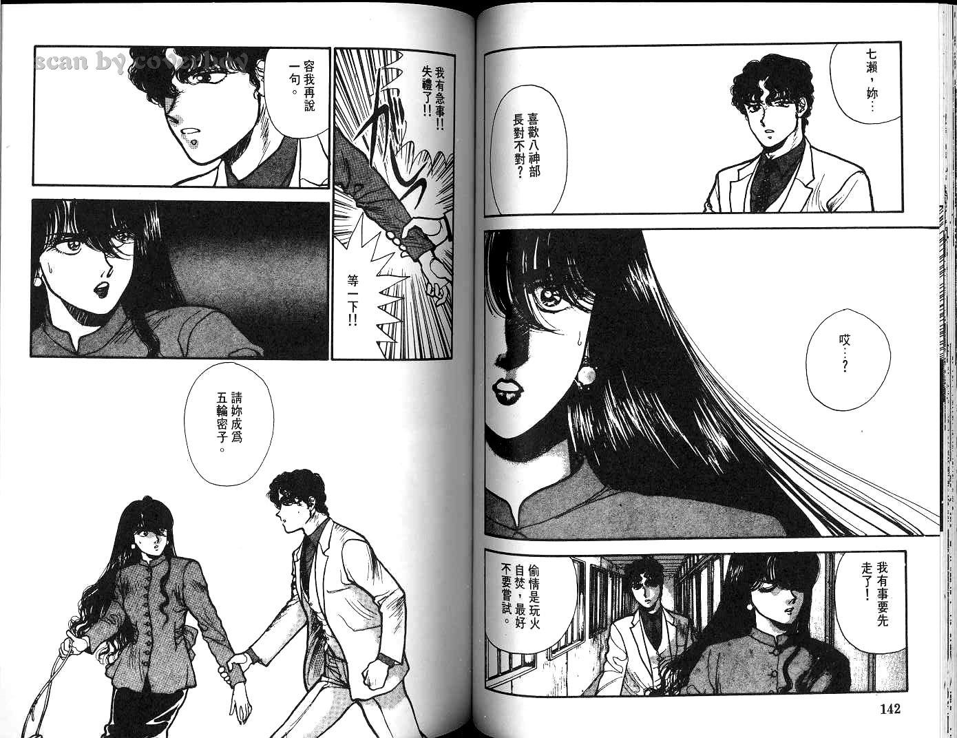 第71页