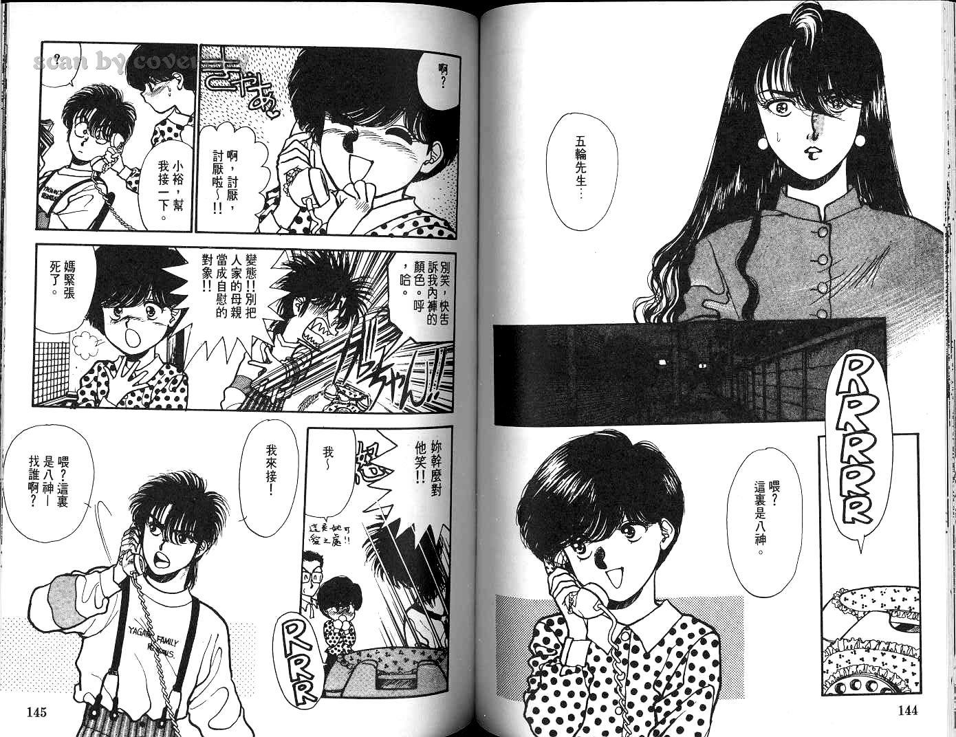 第72页