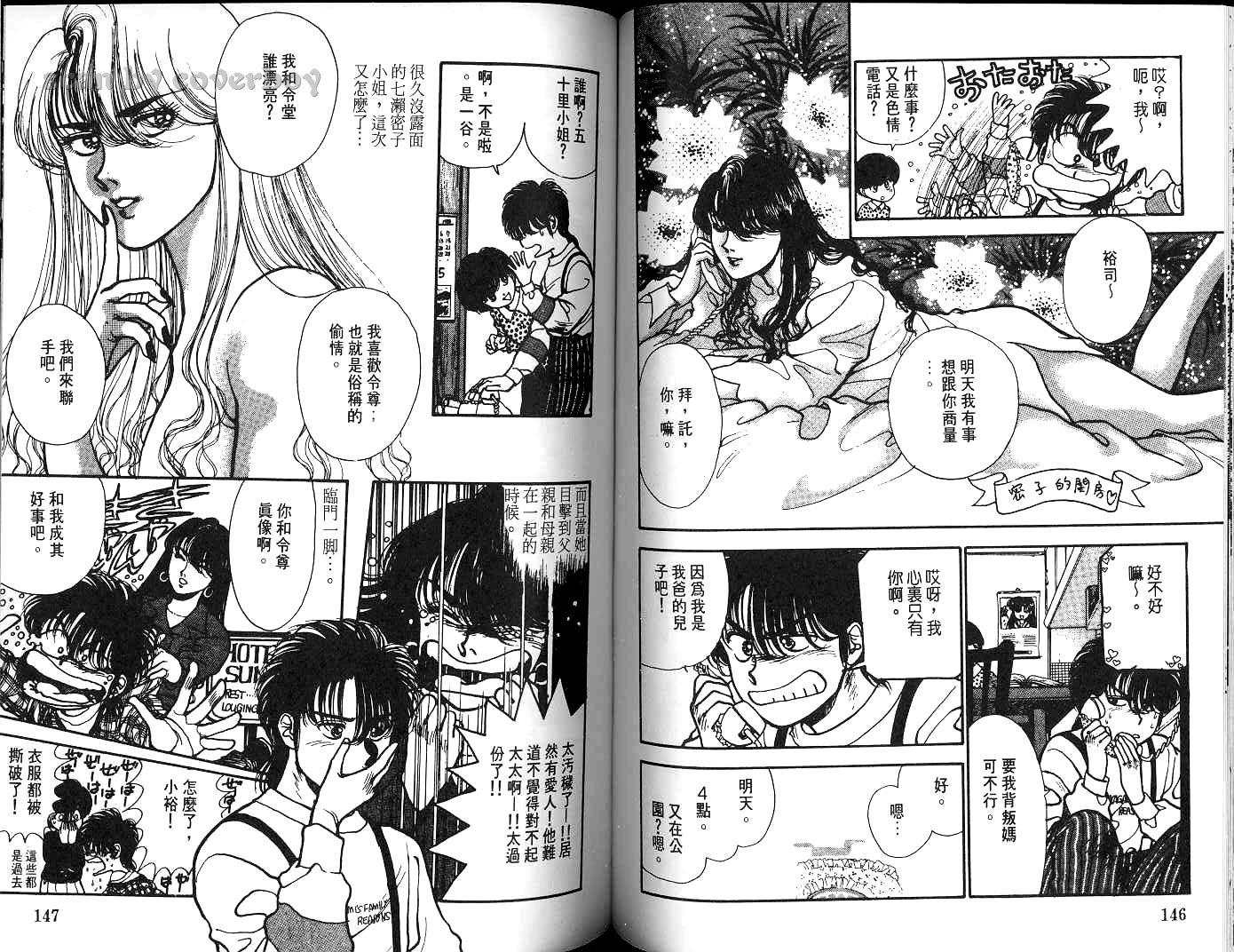 第73页