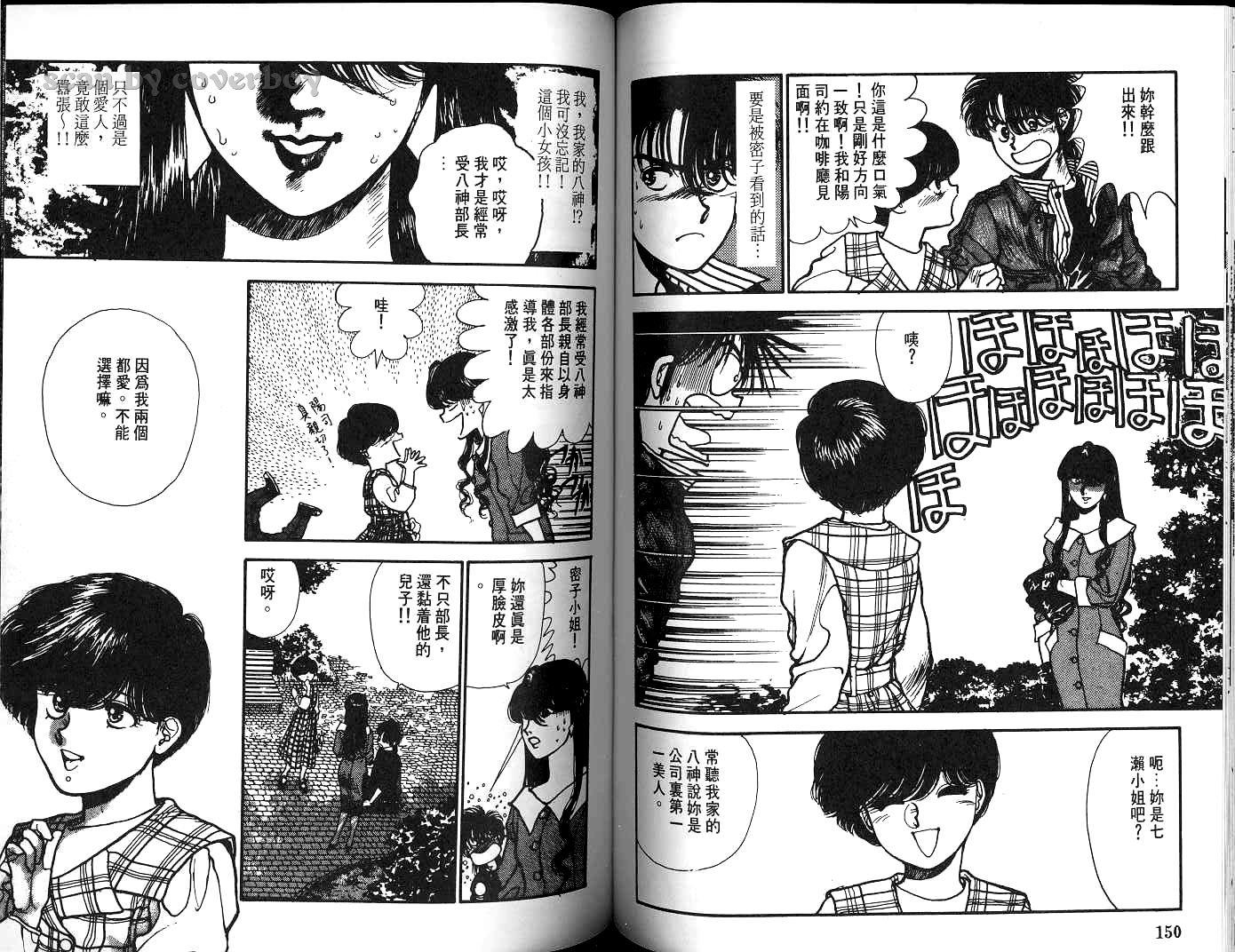 第75页