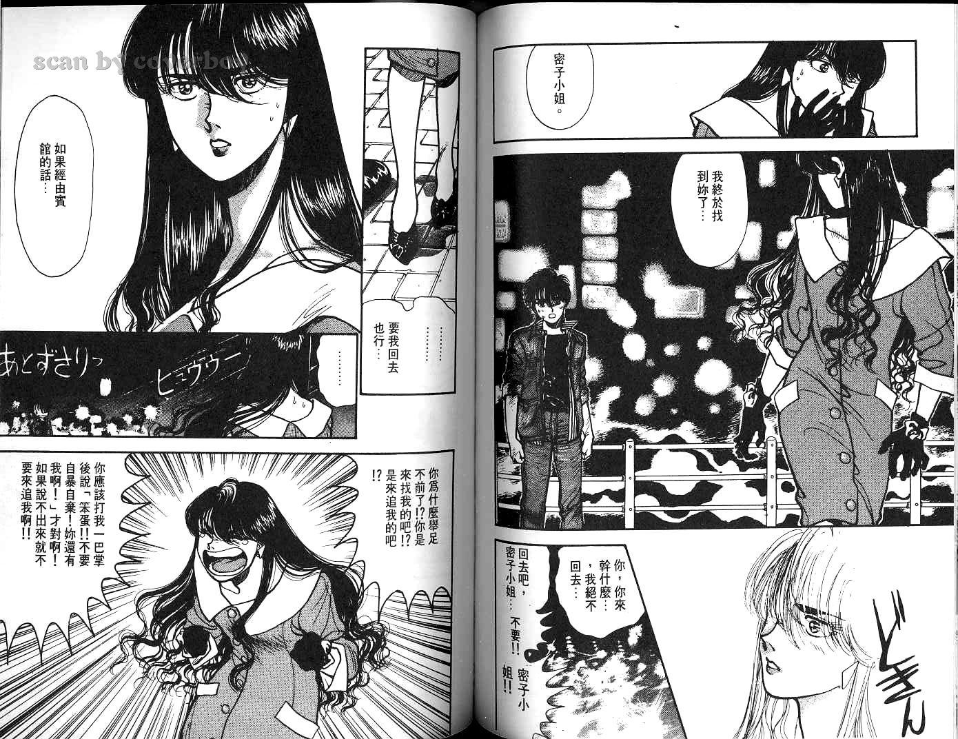 第81页