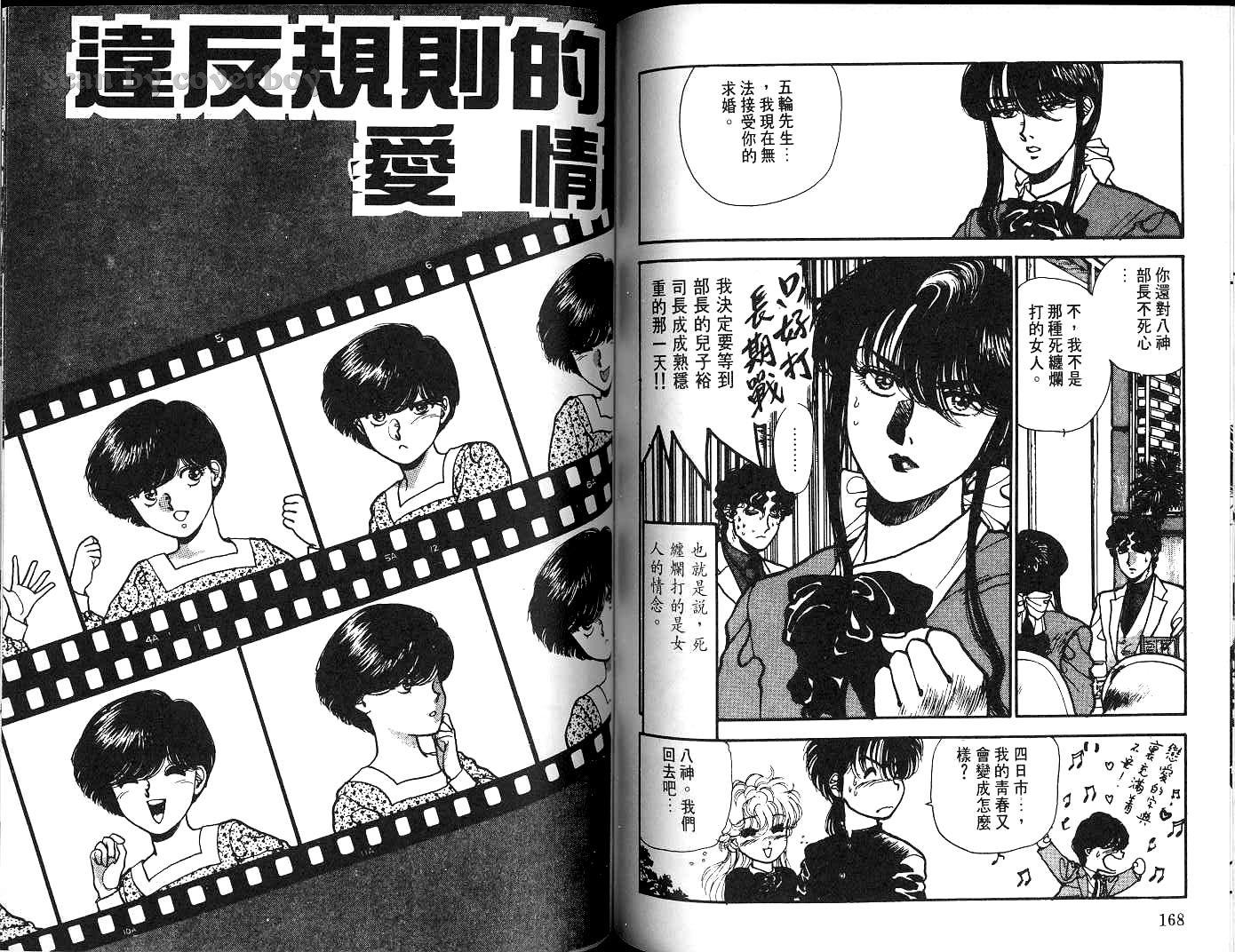 第84页
