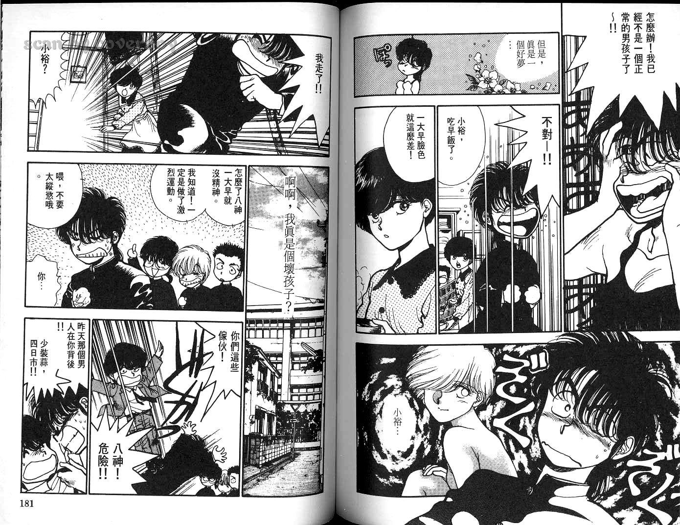 第90页