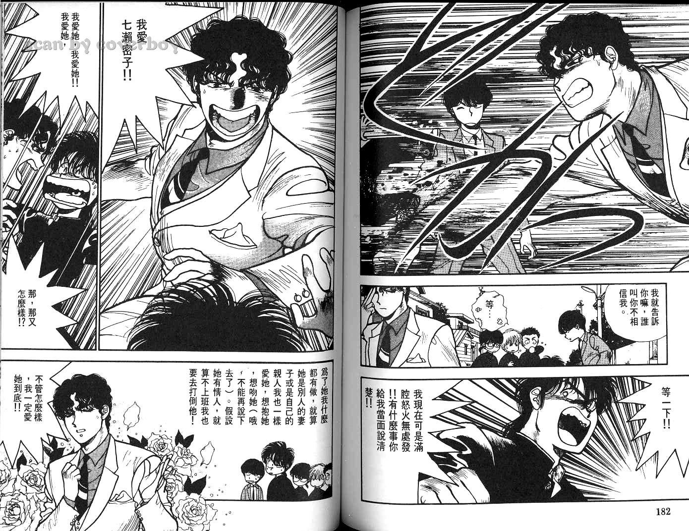 第91页