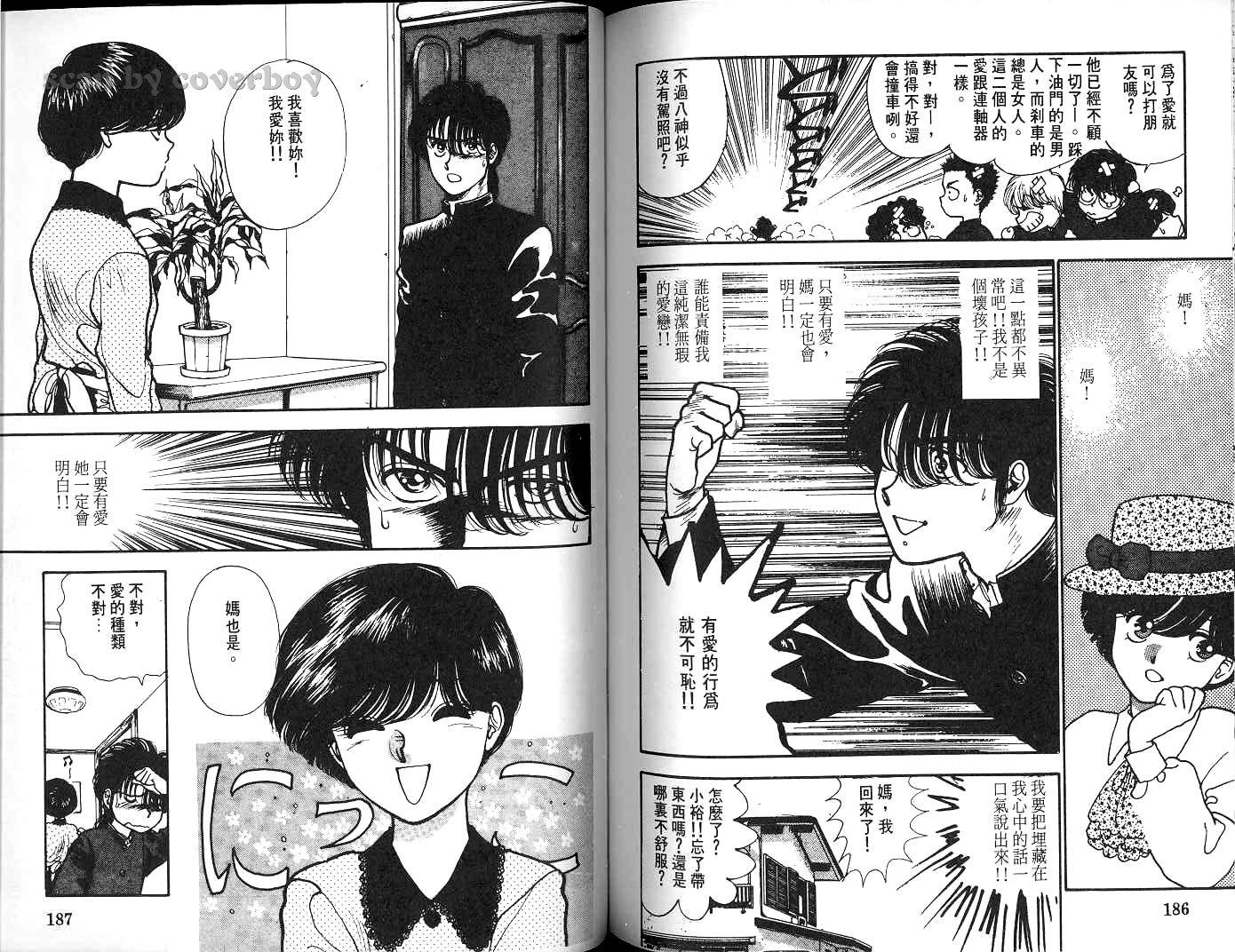 第93页