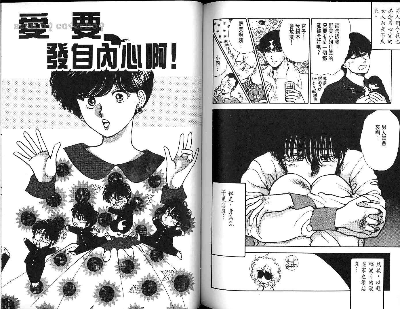 第98页