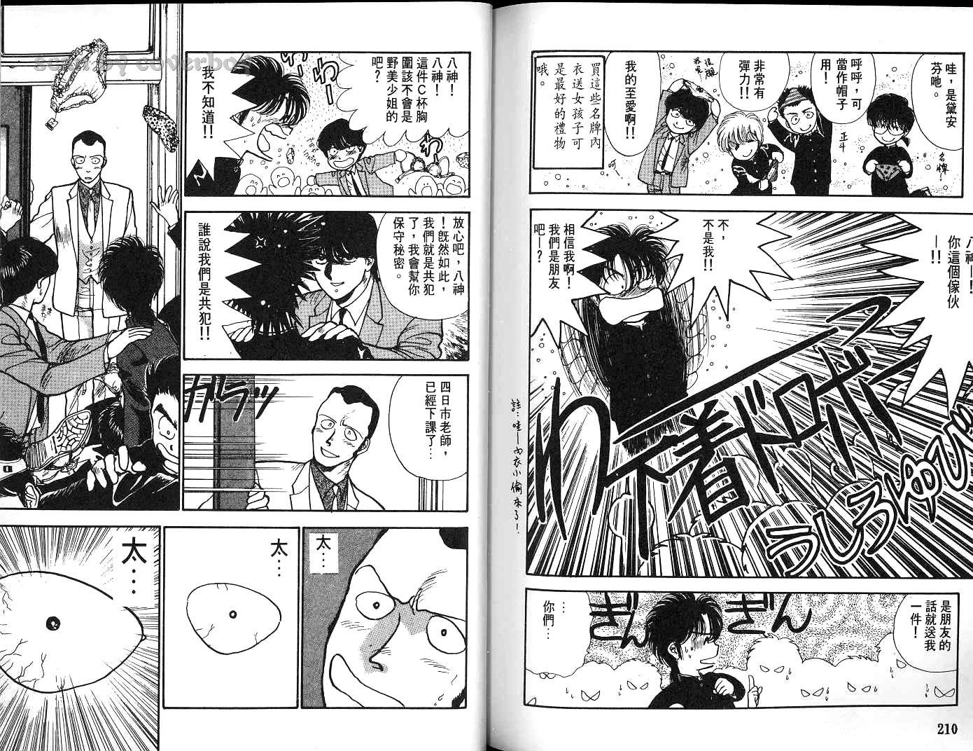 第105页