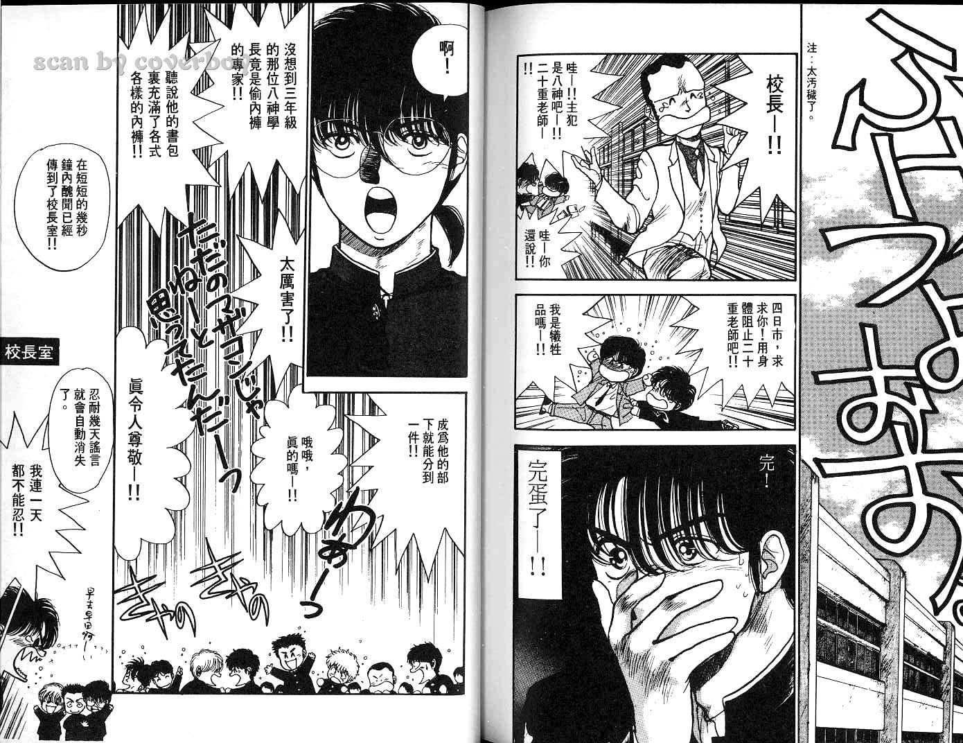第106页