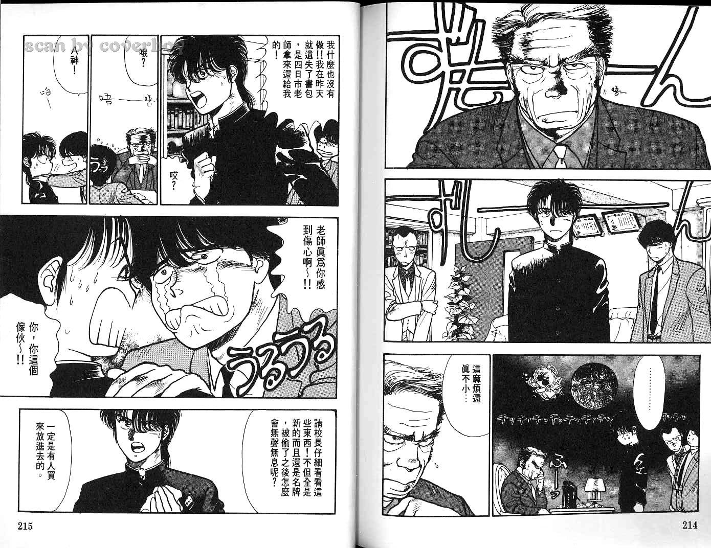 第107页