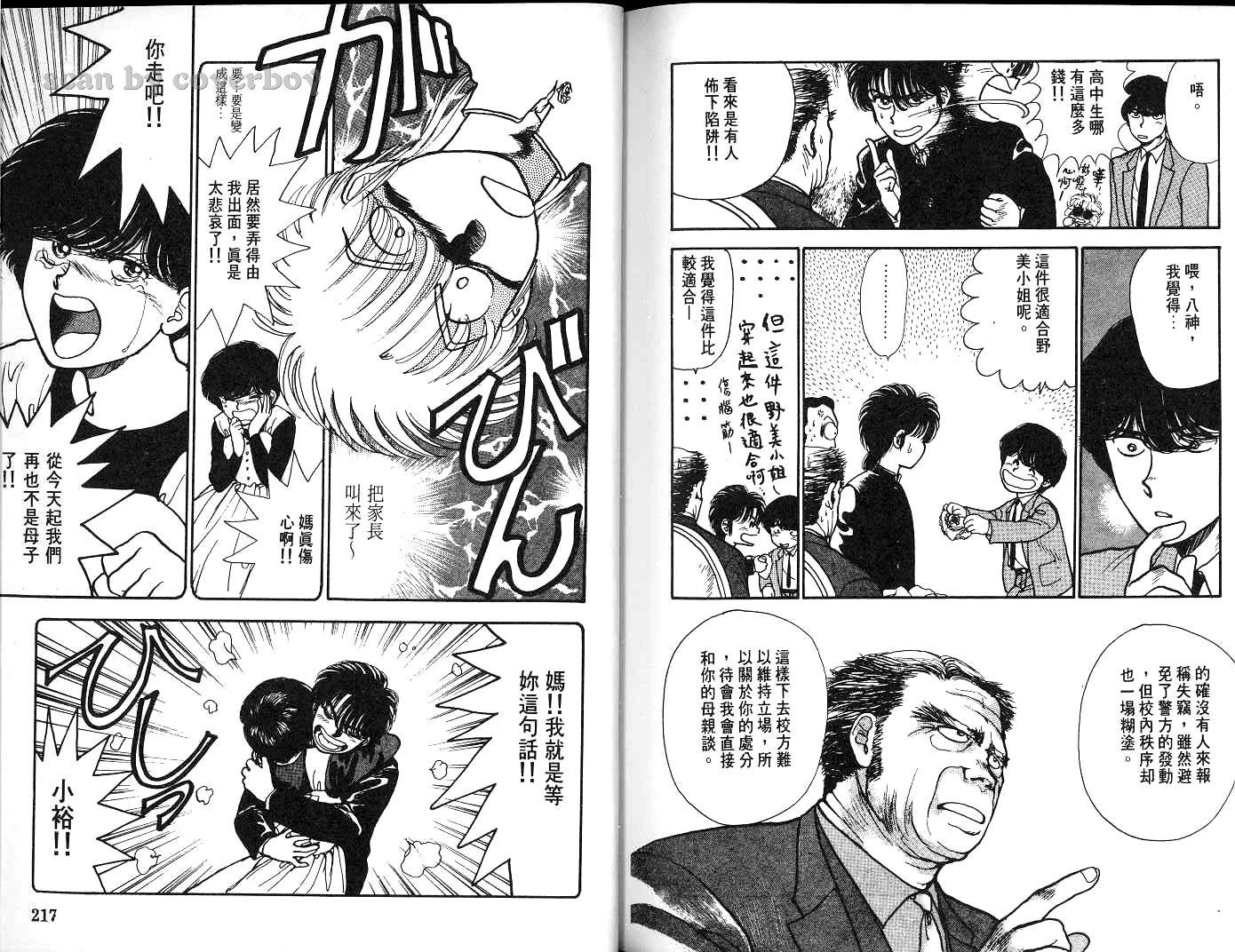 第108页