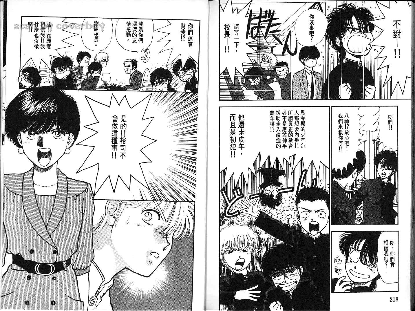 第109页