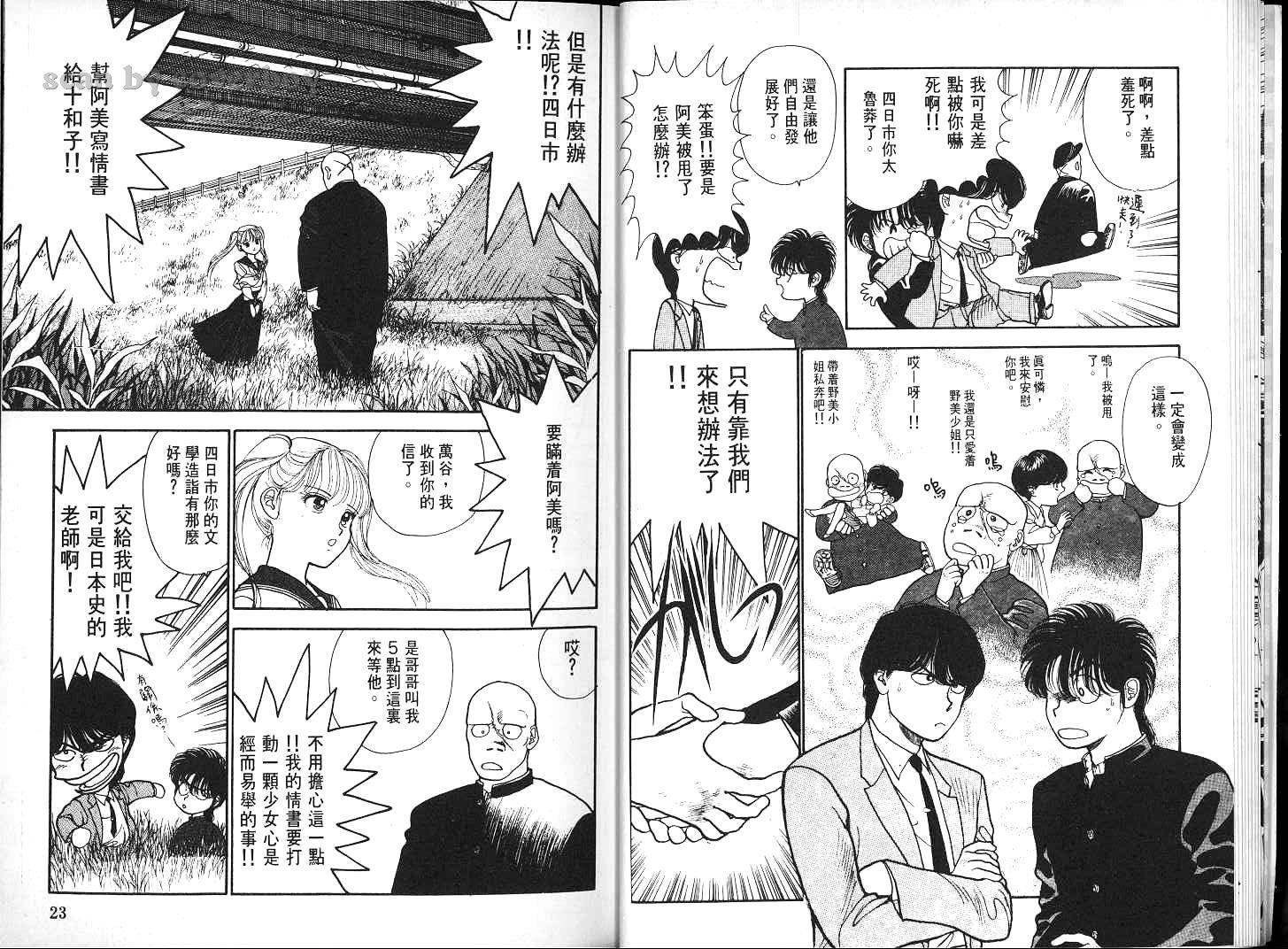 第10页