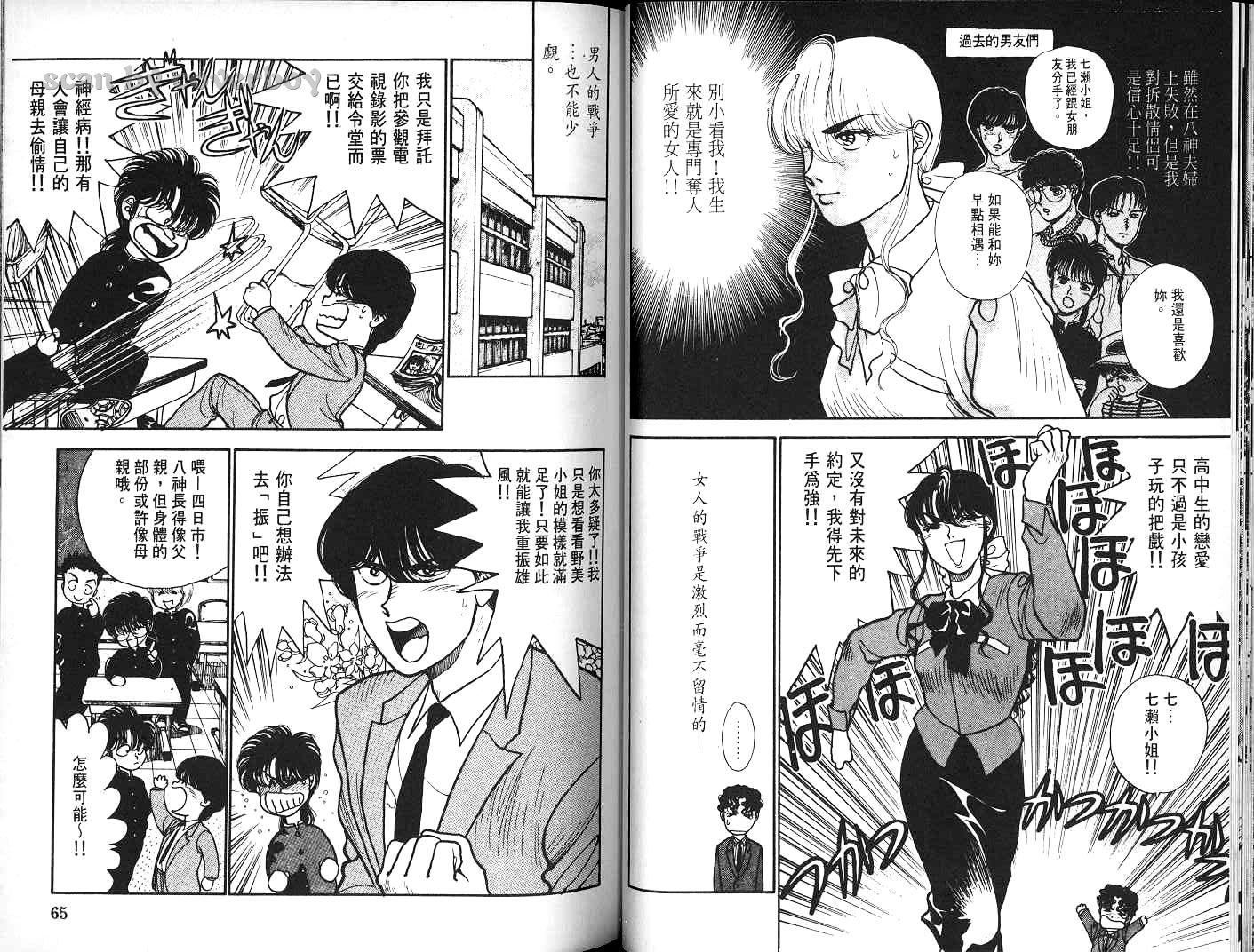 第31页