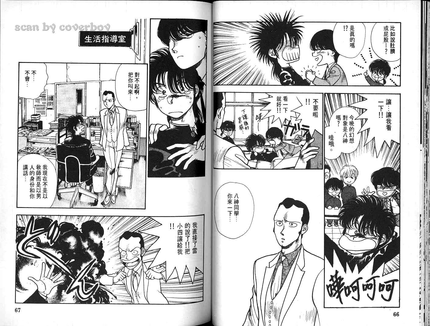 第32页