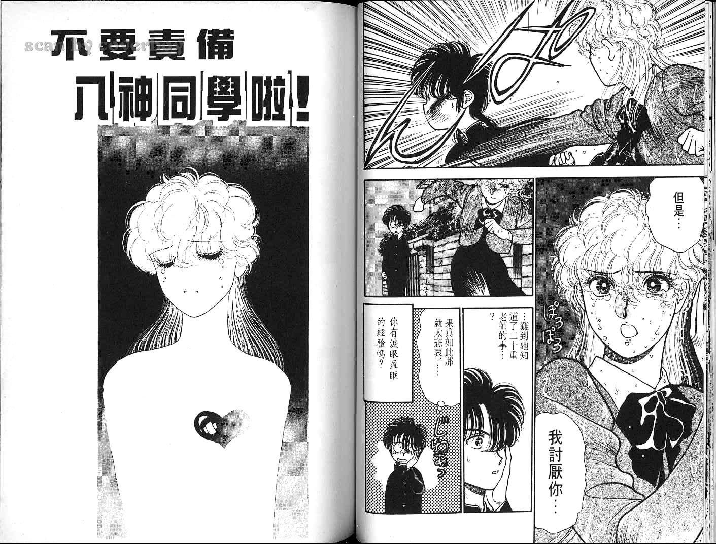 第39页