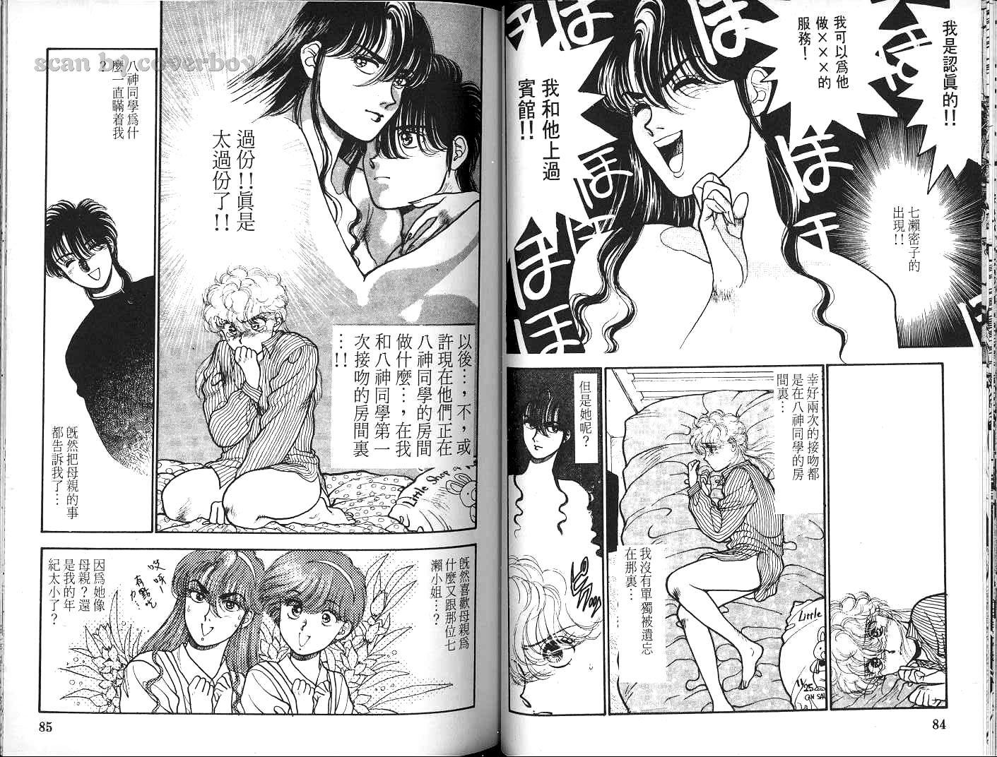 第41页