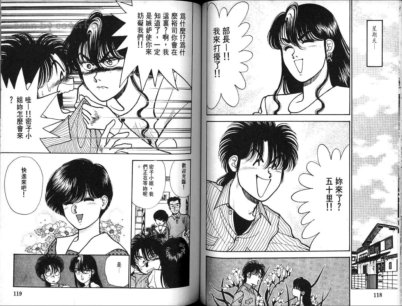 第58页