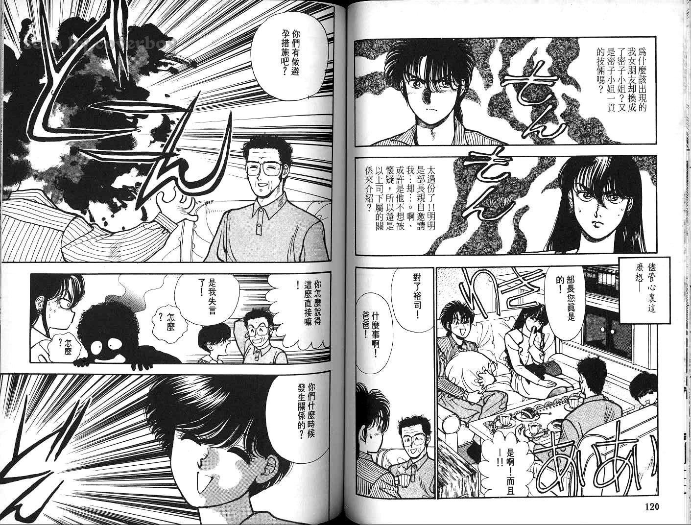 第59页
