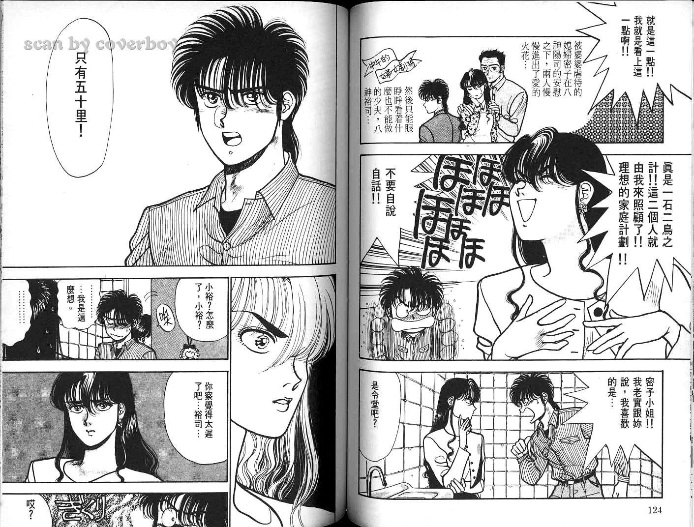 第61页