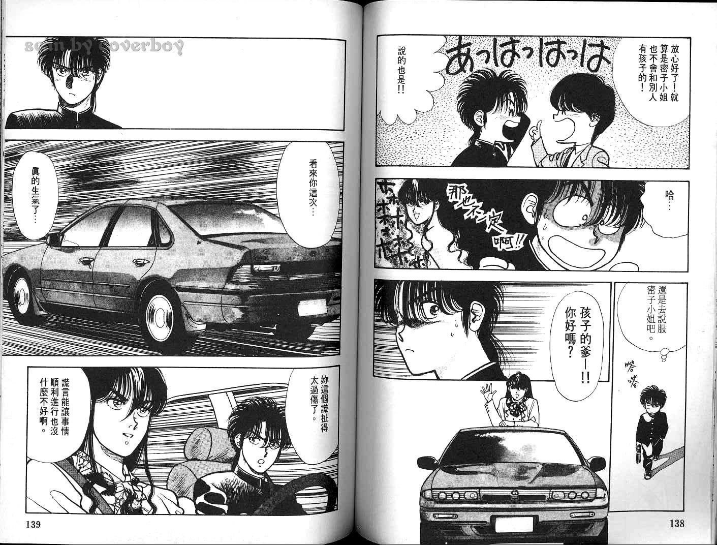 第68页