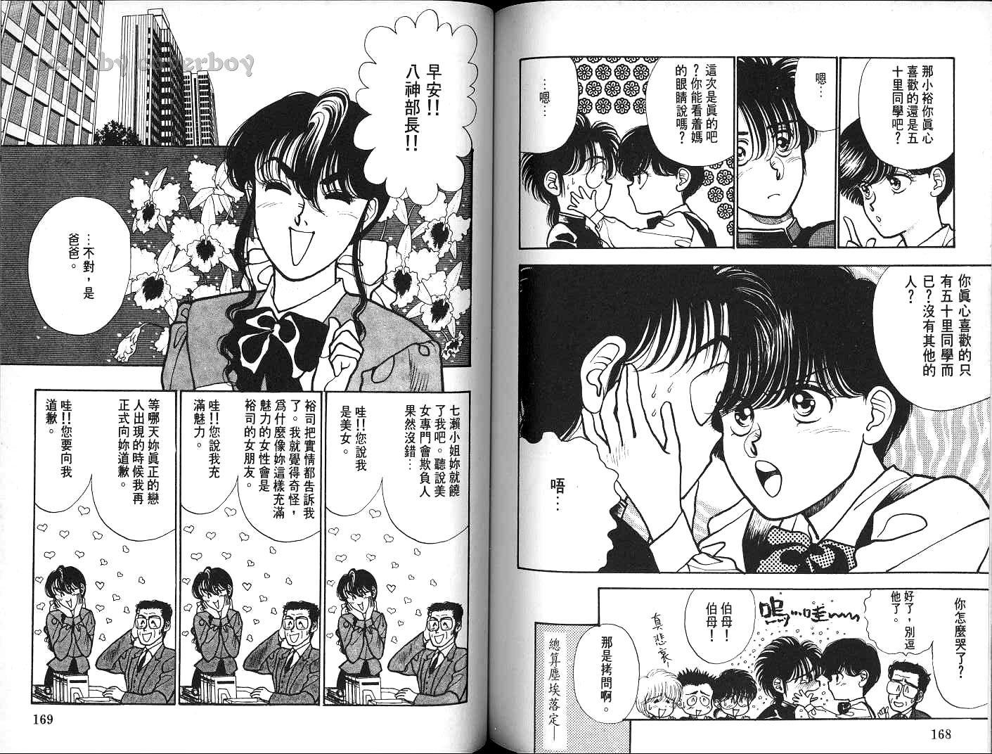 第83页