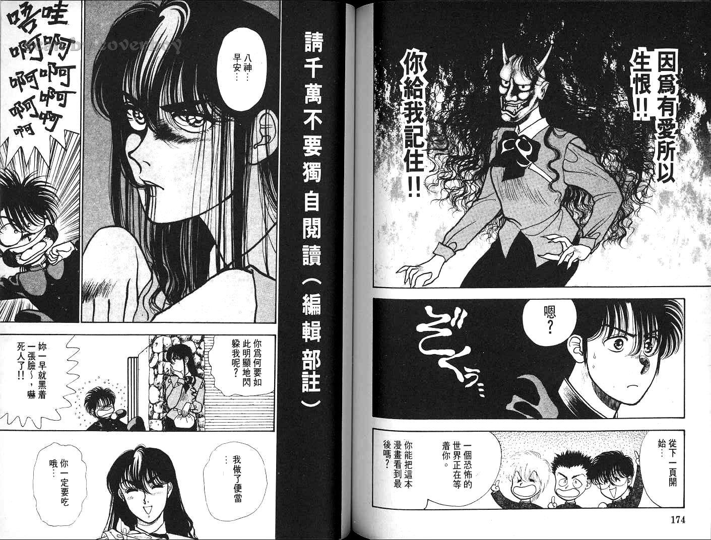第86页