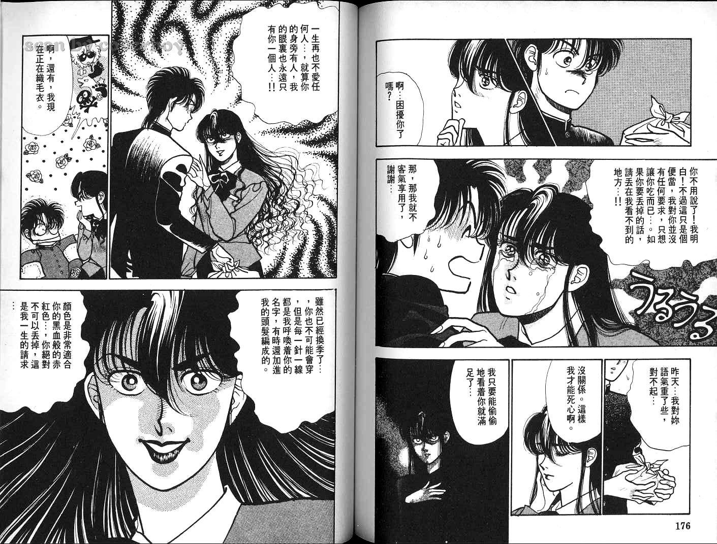 第87页