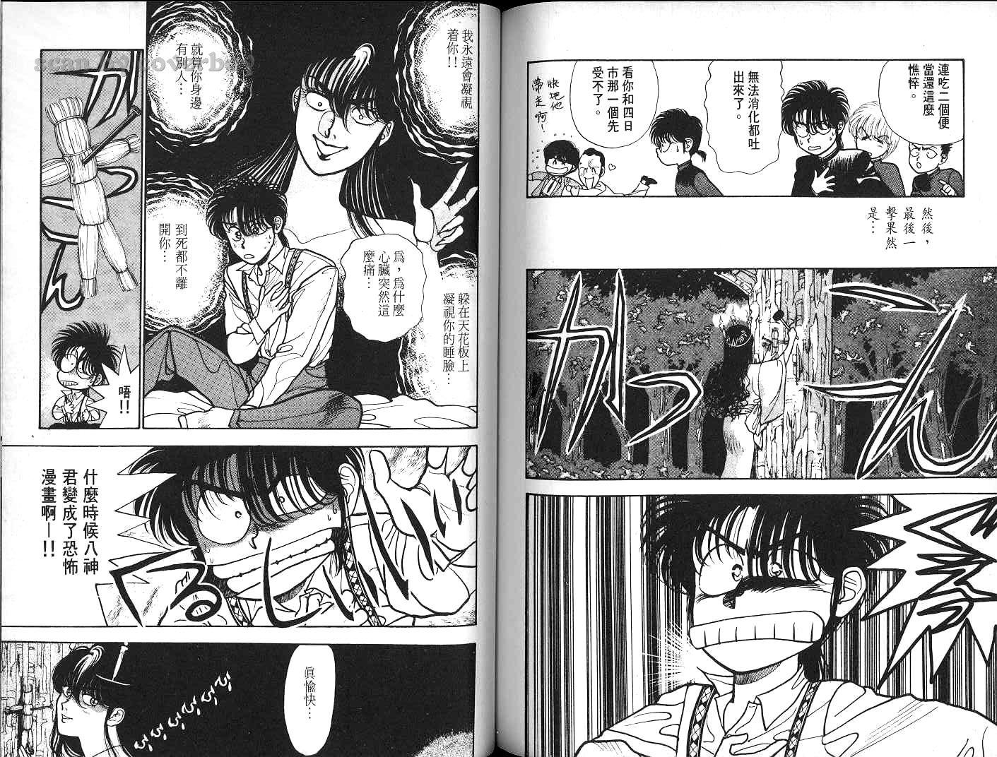 第90页