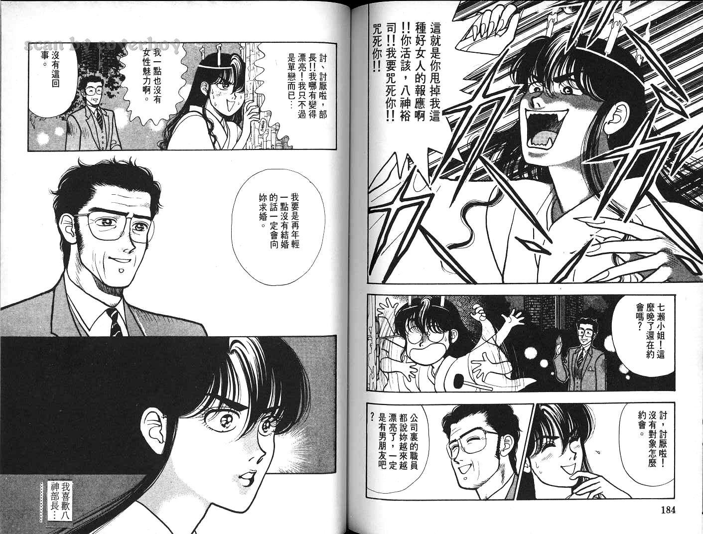 第91页