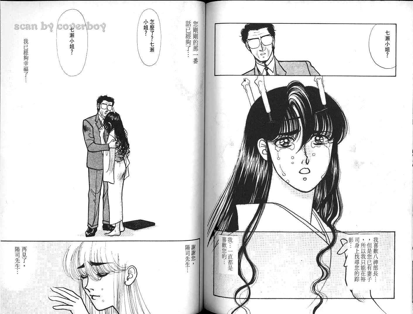 第92页