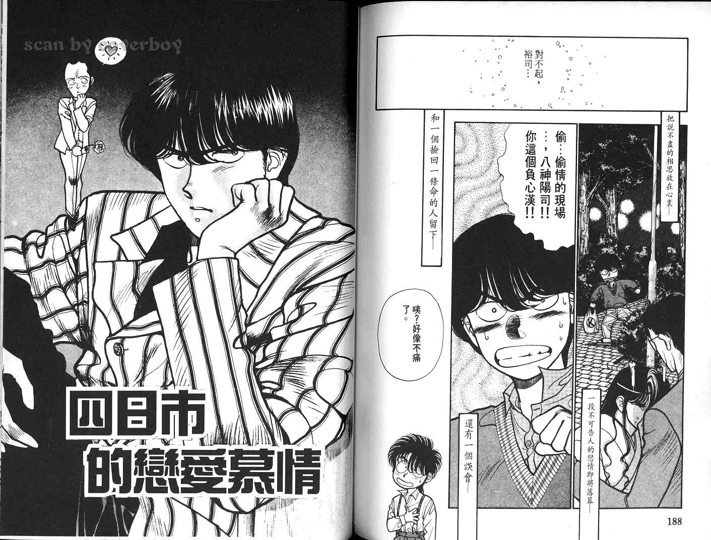 第93页