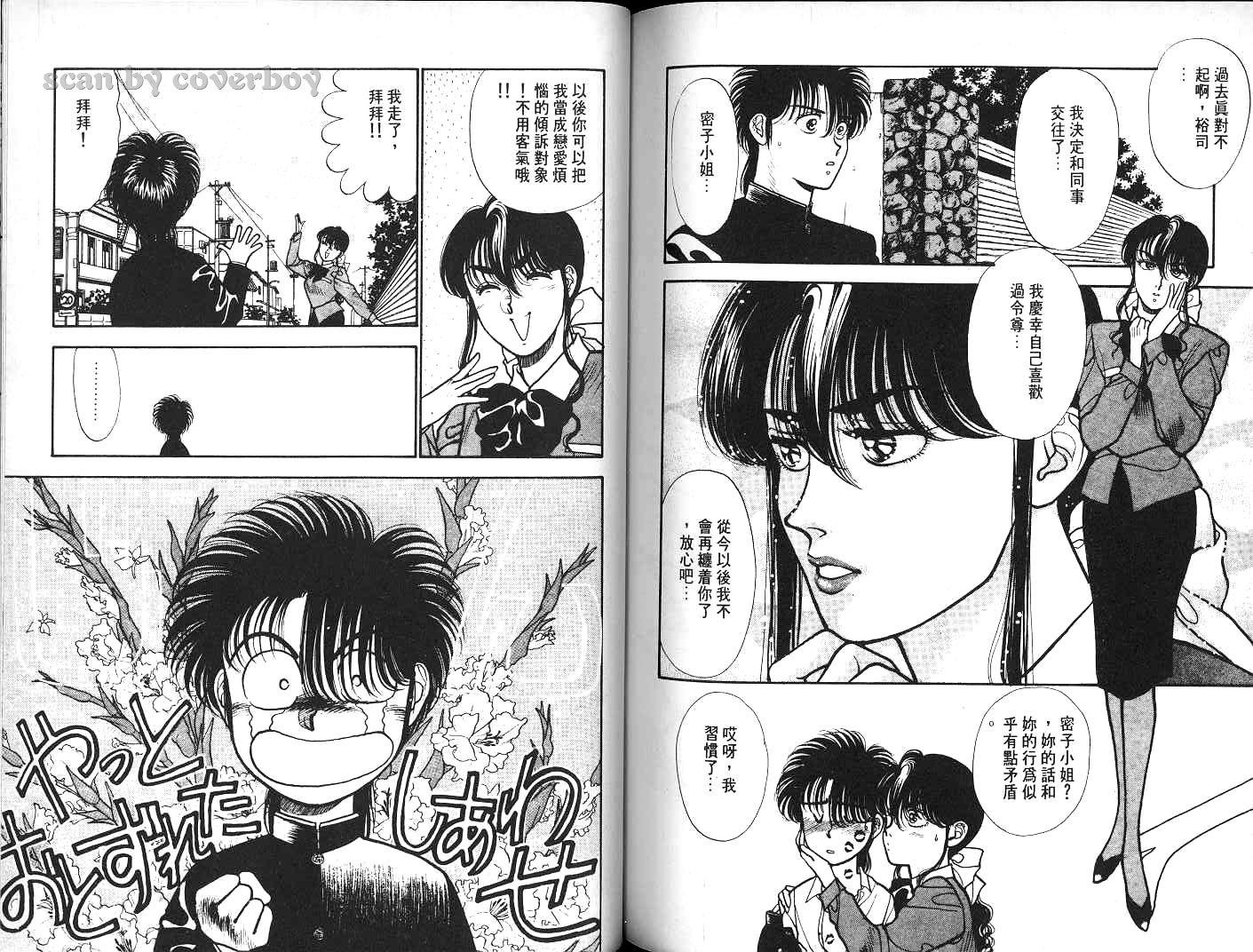 第94页