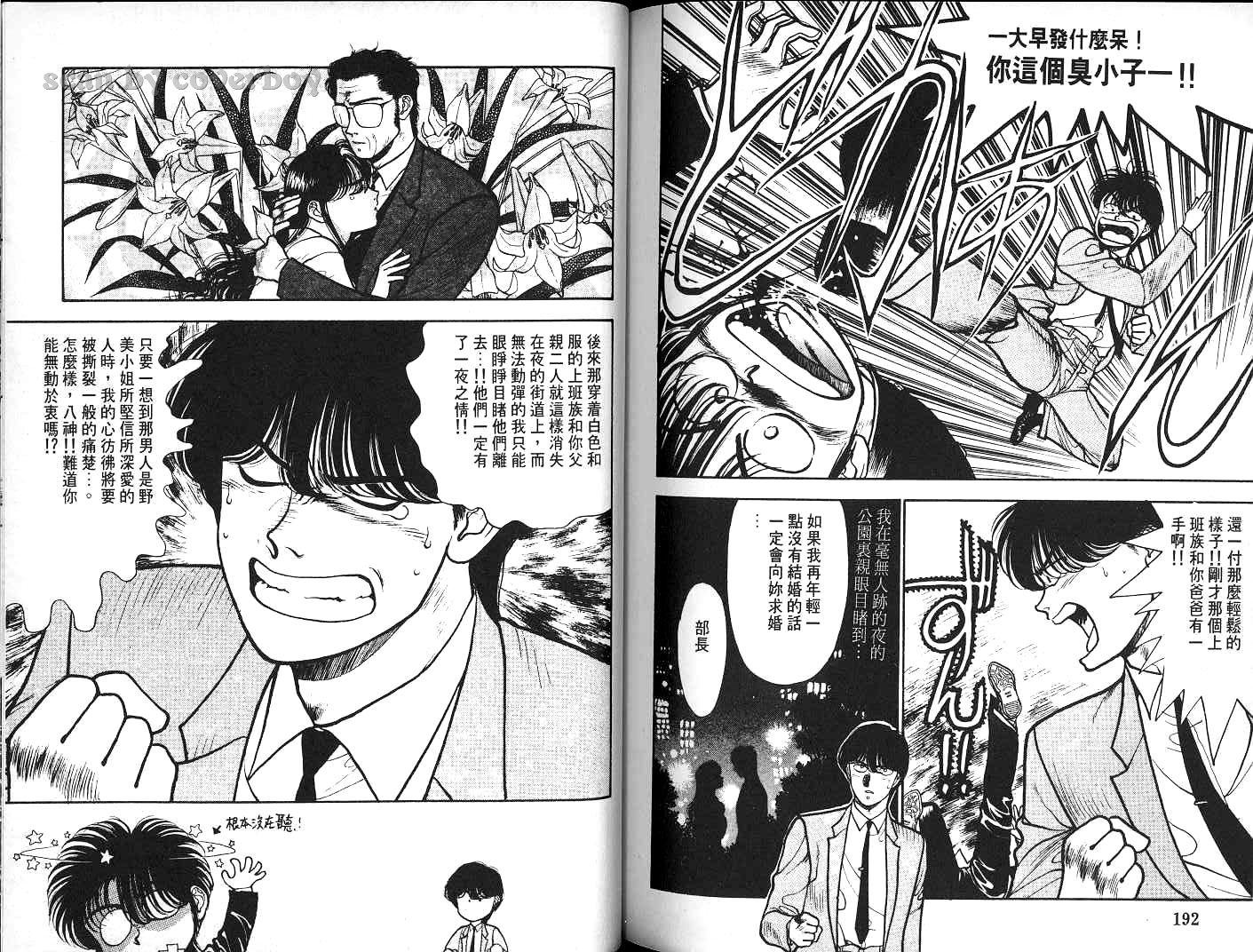 第95页