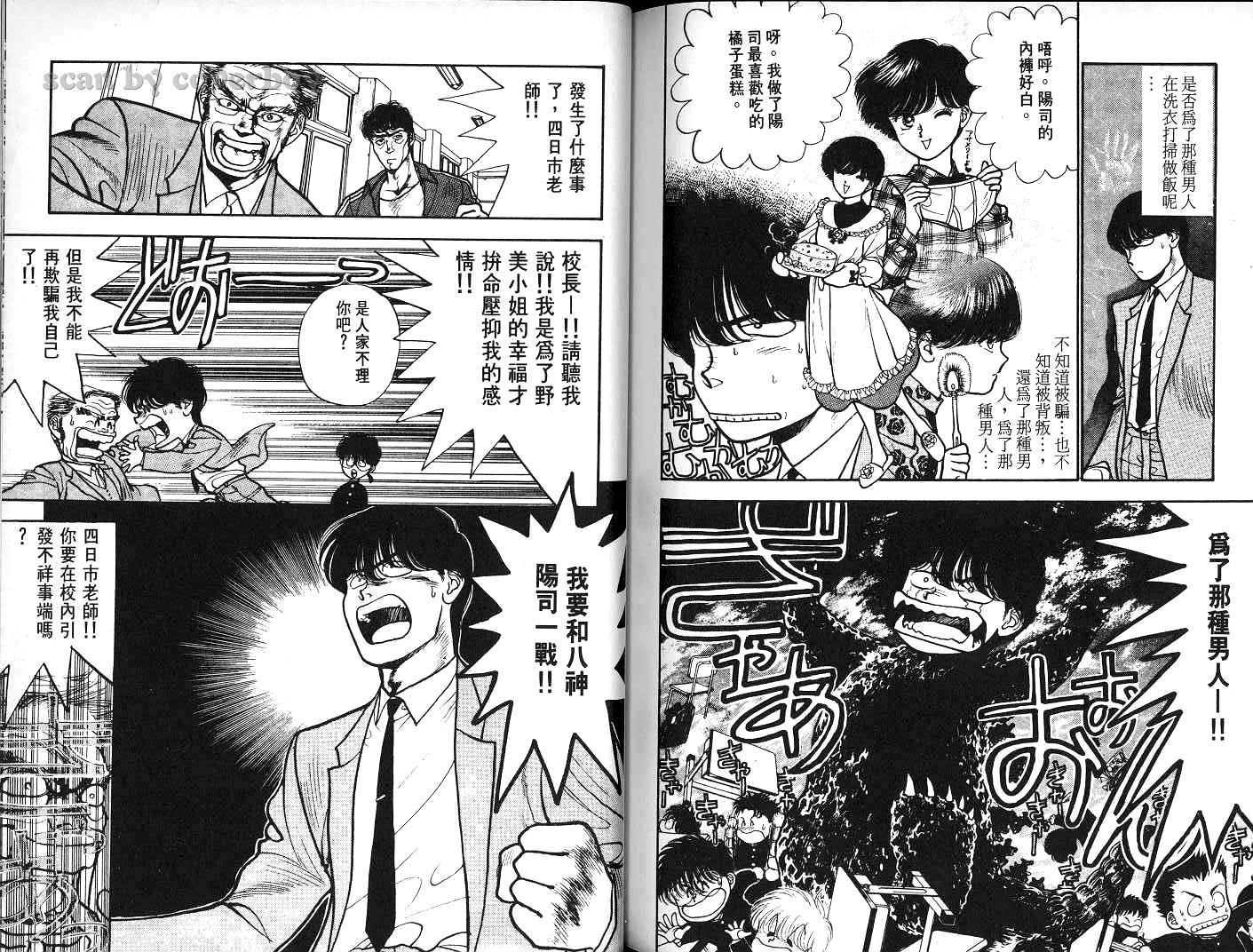 第97页