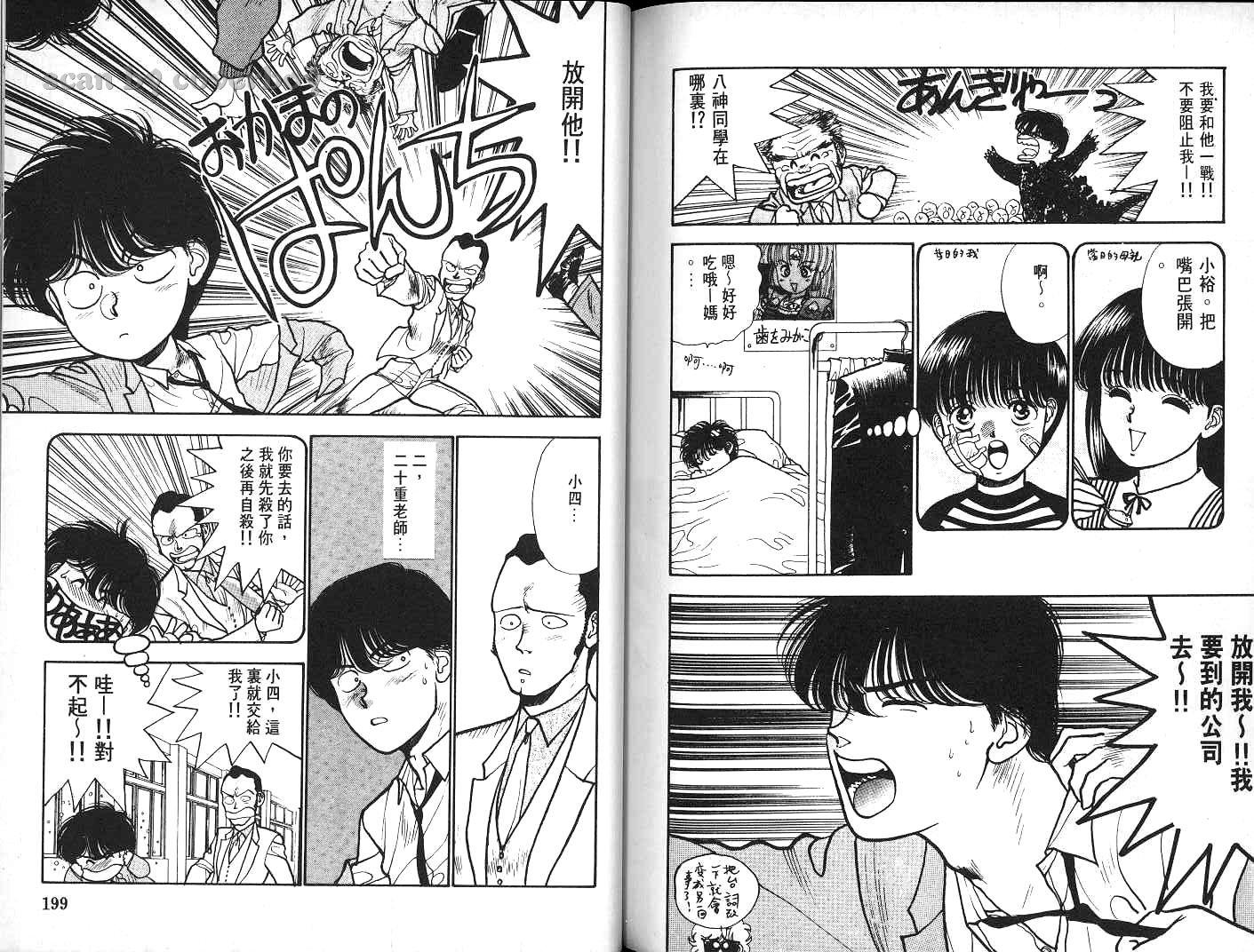第98页