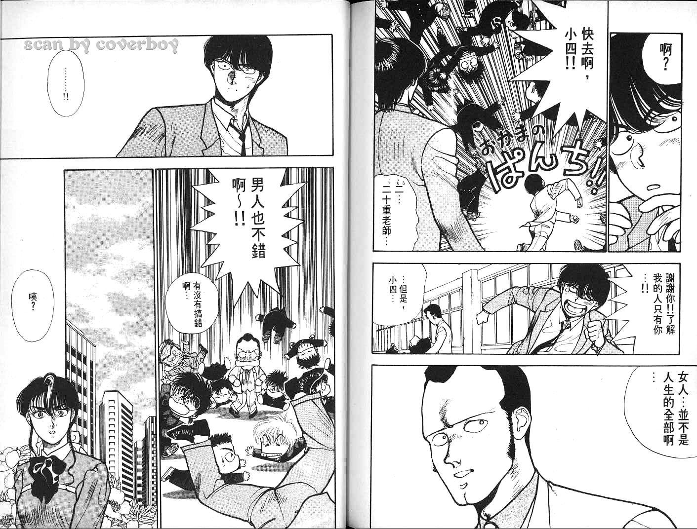 第99页