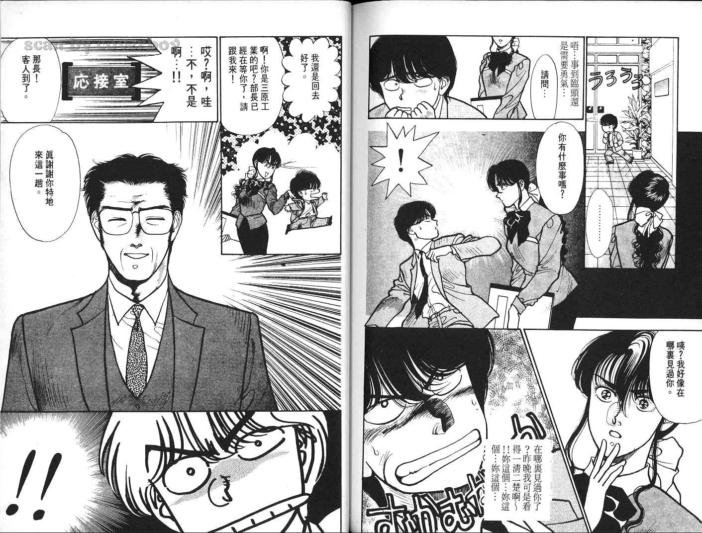 第100页
