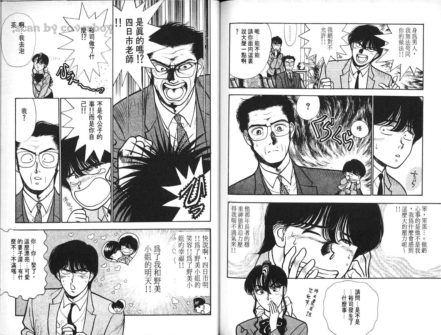 第102页