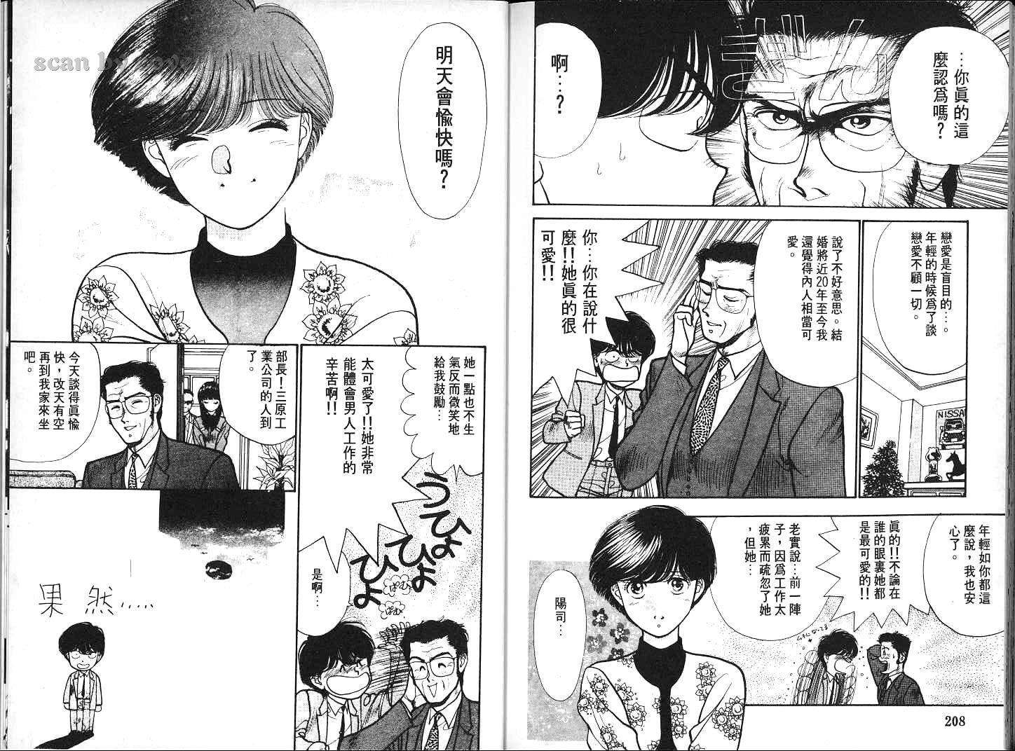 第103页