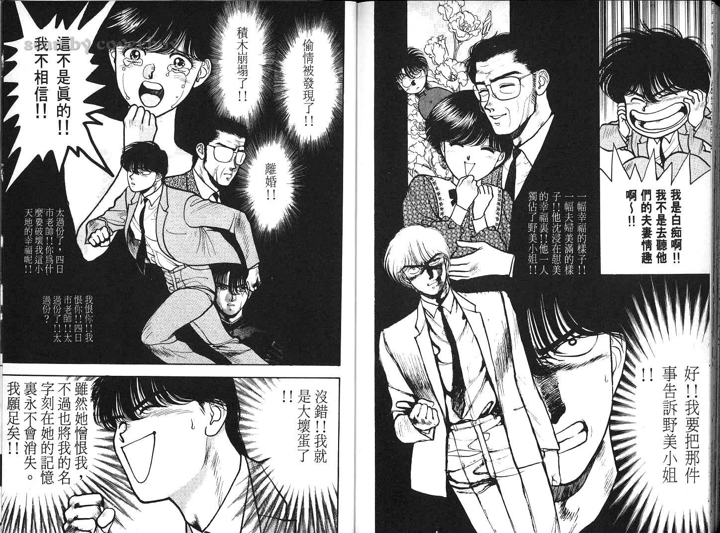 第104页