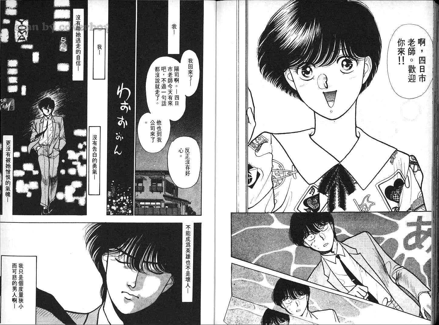 第105页